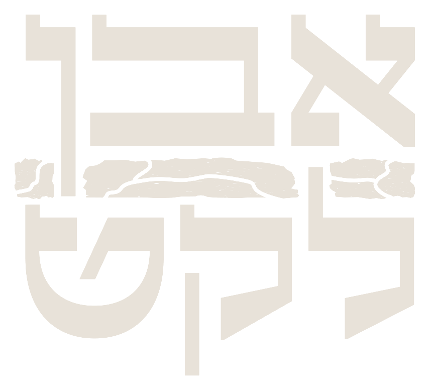 אבן לקט